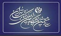 ستاد خبری سی‌ و ششمین نمایشگاه بین‌المللی کتاب تهران: